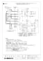 三菱電機 LGH-N15RS3 取扱説明書 施工説明書 納入仕様図 業務用ロスナイ 天井埋込形 納入仕様図3