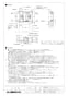 三菱電機 LGH-N15RX3 取扱説明書 施工説明書 納入仕様図 業務用ロスナイ 天井埋込形 納入仕様図2