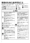 三菱電機 LGH-N15RX3 取扱説明書 施工説明書 納入仕様図 業務用ロスナイ 天井埋込形 施工説明書2