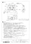 三菱電機 LGH-N15RX3D 取扱説明書 施工説明書 納入仕様図 業務用ロスナイ 天井埋込形 納入仕様図2