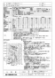 三菱電機 LGH-N15RXW2 取扱説明書 施工説明書 納入仕様図 業務用ロスナイ 天井埋込形 DCマイコン 納入仕様図1