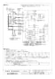 三菱電機 LGH-N25CS2 納入仕様図 業務用ロスナイ 天井カセット形 納入仕様図3