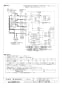 三菱電機 LGH-N25CS2 納入仕様図 業務用ロスナイ 天井カセット形 納入仕様図3