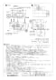 三菱電機 LGH-N25CS2D 納入仕様図 業務用ロスナイ 天井カセット形 納入仕様図2