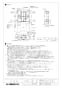 三菱電機 LGH-N25RS3 取扱説明書 施工説明書 納入仕様図 業務用ロスナイ 天井埋込形 納入仕様図2