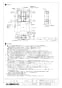 三菱電機 LGH-N25RS3 取扱説明書 施工説明書 納入仕様図 業務用ロスナイ 天井埋込形 納入仕様図2