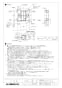 三菱電機 LGH-N25RX3 取扱説明書 施工説明書 納入仕様図 業務用ロスナイ 天井埋込形 納入仕様図2