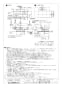 三菱電機 LGH-N35CS2D 納入仕様図 業務用ロスナイ 天井カセット形 納入仕様図2