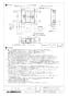 三菱電機 LGH-N35RS3 取扱説明書 施工説明書 納入仕様図 業務用ロスナイ 天井埋込形 納入仕様図2