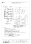 三菱電機 LGH-N35RS3 取扱説明書 施工説明書 納入仕様図 業務用ロスナイ 天井埋込形 納入仕様図3