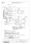 三菱電機 LGH-N35RS3D 取扱説明書 施工説明書 納入仕様図 業務用ロスナイ 天井埋込形 納入仕様図3