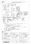 LGH-N35RX3 業務用ロスナイ 天井埋込形 納入仕様図3