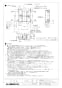 三菱電機 LGH-N35RX3D 取扱説明書 施工説明書 納入仕様図 業務用ロスナイ 天井埋込形 納入仕様図2