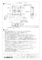 三菱電機 LGH-N35RX3D 取扱説明書 施工説明書 納入仕様図 業務用ロスナイ 天井埋込形 納入仕様図2