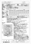 三菱電機 LGH-N35RXW 取扱説明書 施工説明書 納入仕様図 業務用ロスナイ 天井埋込形 DCマイコン 納入仕様図1