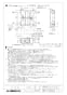 三菱電機 LGH-N50RS3 取扱説明書 施工説明書 納入仕様図 業務用ロスナイ 天井埋込形 納入仕様図2