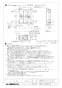 三菱電機 LGH-N50RS3 取扱説明書 施工説明書 納入仕様図 業務用ロスナイ 天井埋込形 納入仕様図2