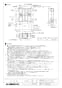 三菱電機 LGH-N65RS3 取扱説明書 施工説明書 納入仕様図 業務用ロスナイ 天井埋込形 納入仕様図2