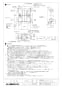 三菱電機 LGH-N65RX3 取扱説明書 施工説明書 納入仕様図 業務用ロスナイ 天井埋込形 納入仕様図2