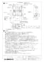 三菱電機 LGH-N65RX3D 取扱説明書 施工説明書 納入仕様図 業務用ロスナイ 天井埋込形 納入仕様図2