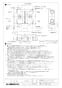 三菱電機 LGH-N80RS3 取扱説明書 施工説明書 納入仕様図 業務用ロスナイ 天井埋込形 納入仕様図2