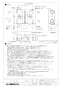 三菱電機 LGH-N80RS3D 取扱説明書 施工説明書 納入仕様図 業務用ロスナイ 天井埋込形 納入仕様図2