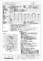 三菱電機 LGH-RN15RXVD 取扱説明書 商品図面 施工説明書 業務用ロスナイ 天井埋込形 DCリプレースマイコン 商品図面1