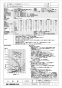 三菱電機 LGH-RN25RXVD 取扱説明書 施工説明書 納入仕様図 業務用ロスナイ 天井埋込形 DCリプレースマイコン 納入仕様図1