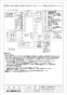 三菱電機 LGH-RN35RXVD 取扱説明書 施工説明書 納入仕様図 業務用ロスナイ 天井埋込形 DCリプレースマイコン 納入仕様図3