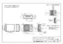 三菱電機 MSZ-GV2218-W 取扱説明書 施工説明書 納入仕様図 ルームエアコン 霧ヶ峰 GVシリーズセット 納入仕様図3