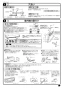 三菱電機 MSZ-GV2219-W 取扱説明書 施工説明書 納入仕様図 ルームエアコン 霧ヶ峰 GVシリーズセット 6畳用 施工説明書5