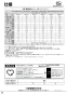 三菱電機 MSZ-GV2219-W 取扱説明書 施工説明書 納入仕様図 ルームエアコン 霧ヶ峰 GVシリーズセット 6畳用 取扱説明書20