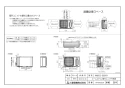 三菱電機 MSZ-GV2219-W 取扱説明書 施工説明書 納入仕様図 ルームエアコン 霧ヶ峰 GVシリーズセット 6畳用 納入仕様図3