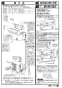 三菱電機 MSZ-GV2518-W 取扱説明書 施工説明書 納入仕様図 ルームエアコン 霧ヶ峰 GVシリーズセット 施工説明書4