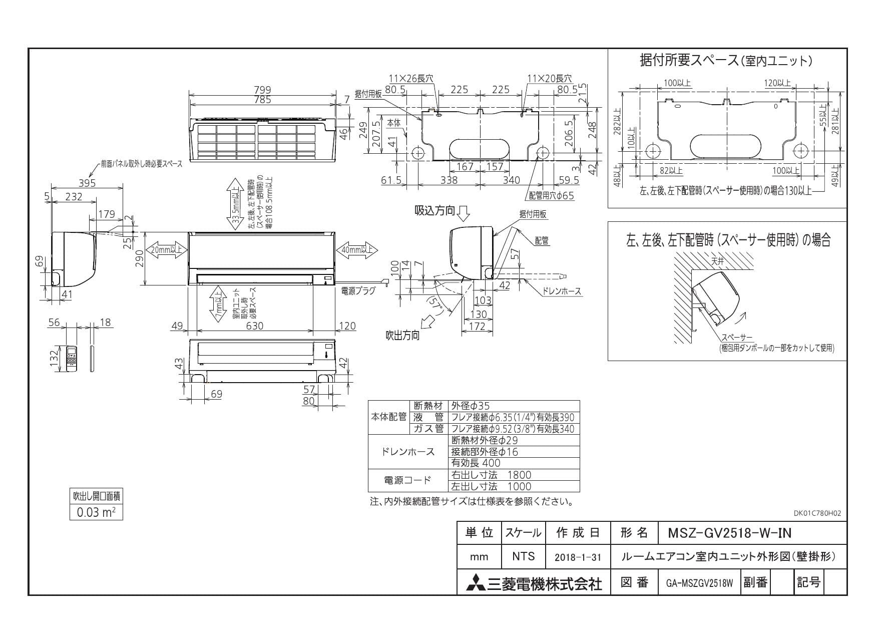 三菱電機 エアコン 仕様書 : MUZ-S2219｜三菱電機WIN2K - カテゴリー アクション アドベンチャー sf・ファンタジー