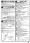 三菱電機 MSZ-GV2818-W 取扱説明書 施工説明書 納入仕様図 ルームエアコン 霧ヶ峰 GVシリーズセット 施工説明書3