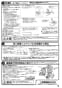 三菱電機 MSZ-GV2818-W 取扱説明書 施工説明書 納入仕様図 ルームエアコン 霧ヶ峰 GVシリーズセット 施工説明書8
