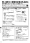 三菱電機 MSZ-GV2818-W 取扱説明書 施工説明書 納入仕様図 ルームエアコン 霧ヶ峰 GVシリーズセット 取扱説明書18