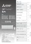 三菱電機 MSZ-GV2818-W 取扱説明書 施工説明書 納入仕様図 ルームエアコン 霧ヶ峰 GVシリーズセット 取扱説明書1