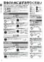 三菱電機 MSZ-GV2818-W 取扱説明書 施工説明書 納入仕様図 ルームエアコン 霧ヶ峰 GVシリーズセット 取扱説明書2