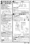 三菱電機 MSZ-ZXV2222-W 取扱説明書 施工説明書 納入仕様図 ルームエアコン 霧ヶ峰 Zシリーズ 6畳用 施工説明書4