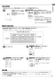 三菱電機 MSZ-ZXV2222-W 取扱説明書 施工説明書 納入仕様図 ルームエアコン 霧ヶ峰 Zシリーズ 6畳用 取扱説明書11