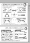 三菱電機 MSZ-ZXV2222-W 取扱説明書 施工説明書 納入仕様図 ルームエアコン 霧ヶ峰 Zシリーズ 6畳用 取扱説明書13