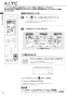 三菱電機 MSZ-ZXV2222-W 取扱説明書 施工説明書 納入仕様図 ルームエアコン 霧ヶ峰 Zシリーズ 6畳用 取扱説明書14