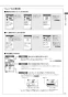 三菱電機 MSZ-ZXV2222-W 取扱説明書 施工説明書 納入仕様図 ルームエアコン 霧ヶ峰 Zシリーズ 6畳用 取扱説明書15