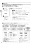 三菱電機 MSZ-ZXV2222-W 取扱説明書 施工説明書 納入仕様図 ルームエアコン 霧ヶ峰 Zシリーズ 6畳用 取扱説明書20