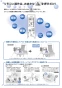 三菱電機 MSZ-ZXV2222-W 取扱説明書 施工説明書 納入仕様図 ルームエアコン 霧ヶ峰 Zシリーズ 6畳用 取扱説明書2