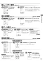 三菱電機 MSZ-ZXV2222-W 取扱説明書 施工説明書 納入仕様図 ルームエアコン 霧ヶ峰 Zシリーズ 6畳用 取扱説明書33