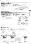 三菱電機 MSZ-ZXV2222-W 取扱説明書 施工説明書 納入仕様図 ルームエアコン 霧ヶ峰 Zシリーズ 6畳用 取扱説明書35