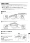 三菱電機 MSZ-ZXV2222-W 取扱説明書 施工説明書 納入仕様図 ルームエアコン 霧ヶ峰 Zシリーズ 6畳用 取扱説明書57